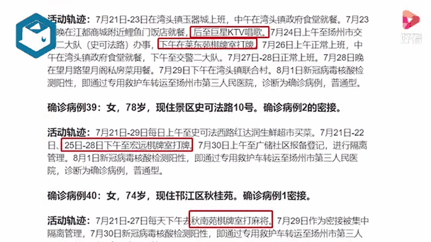 疫情拐点尚未到来(疫情拐点已到来是什么意思)-第5张图片