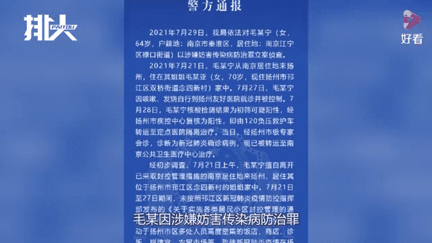 疫情拐点尚未到来(疫情拐点已到来是什么意思)-第6张图片
