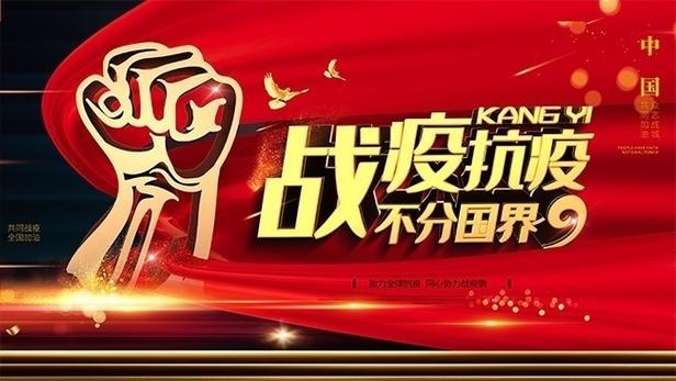 疫情拐点尚未到来(疫情拐点已到来是什么意思)-第7张图片