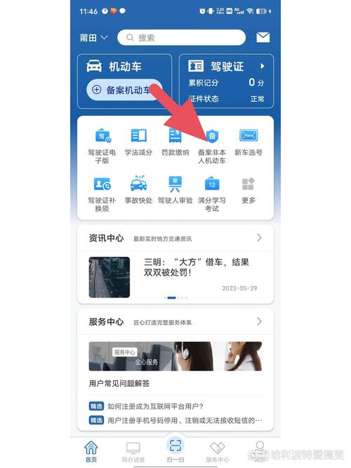 【迁安限行查询,迁安车号限行】-第4张图片