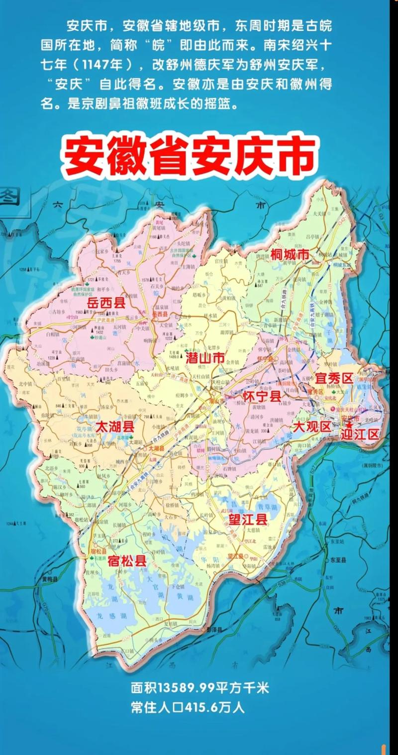 安庆近来疫情(安庆疫情在哪一年爆发)-第1张图片