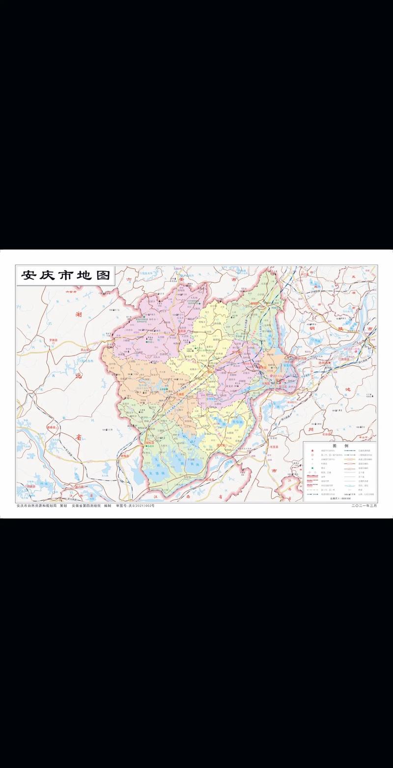 安庆近来疫情(安庆疫情在哪一年爆发)-第2张图片