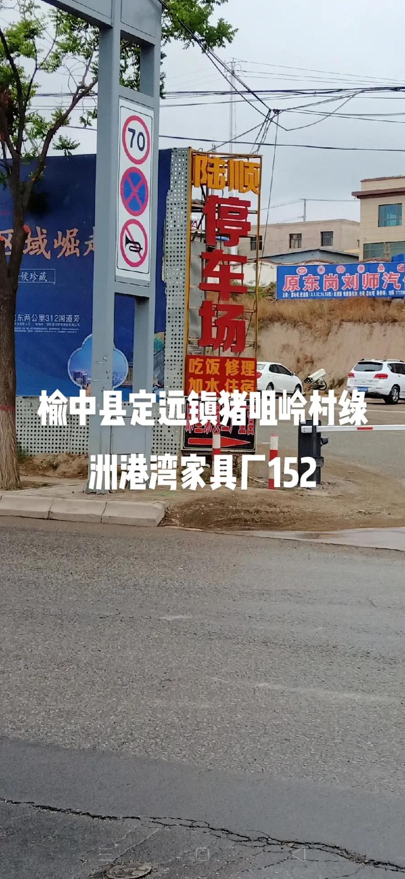 安徽定远疫情情况,安徽定远最新新闻-第5张图片 安徽定远疫情情况,安徽定远最新新闻-第5张图片