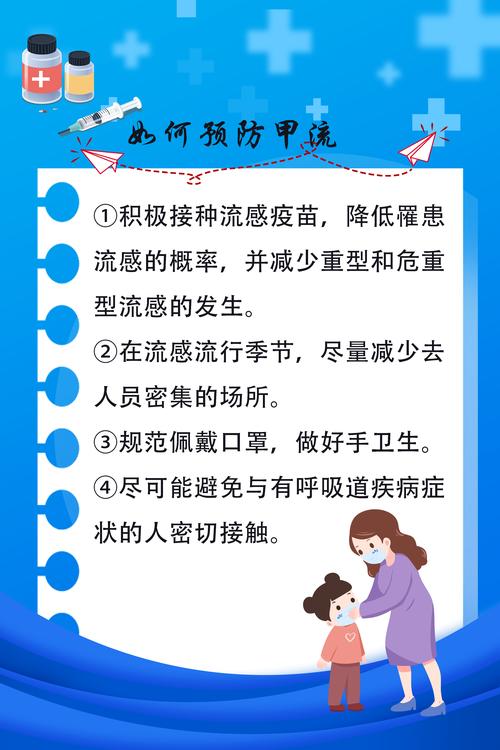 2009年疫情中国-0809年疫情-第4张图片 2009年疫情中国-0809年疫情-第4张图片