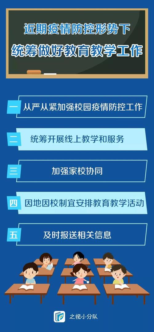 安徽今日疫情(安徽今日疫情最新消息)-第2张图片