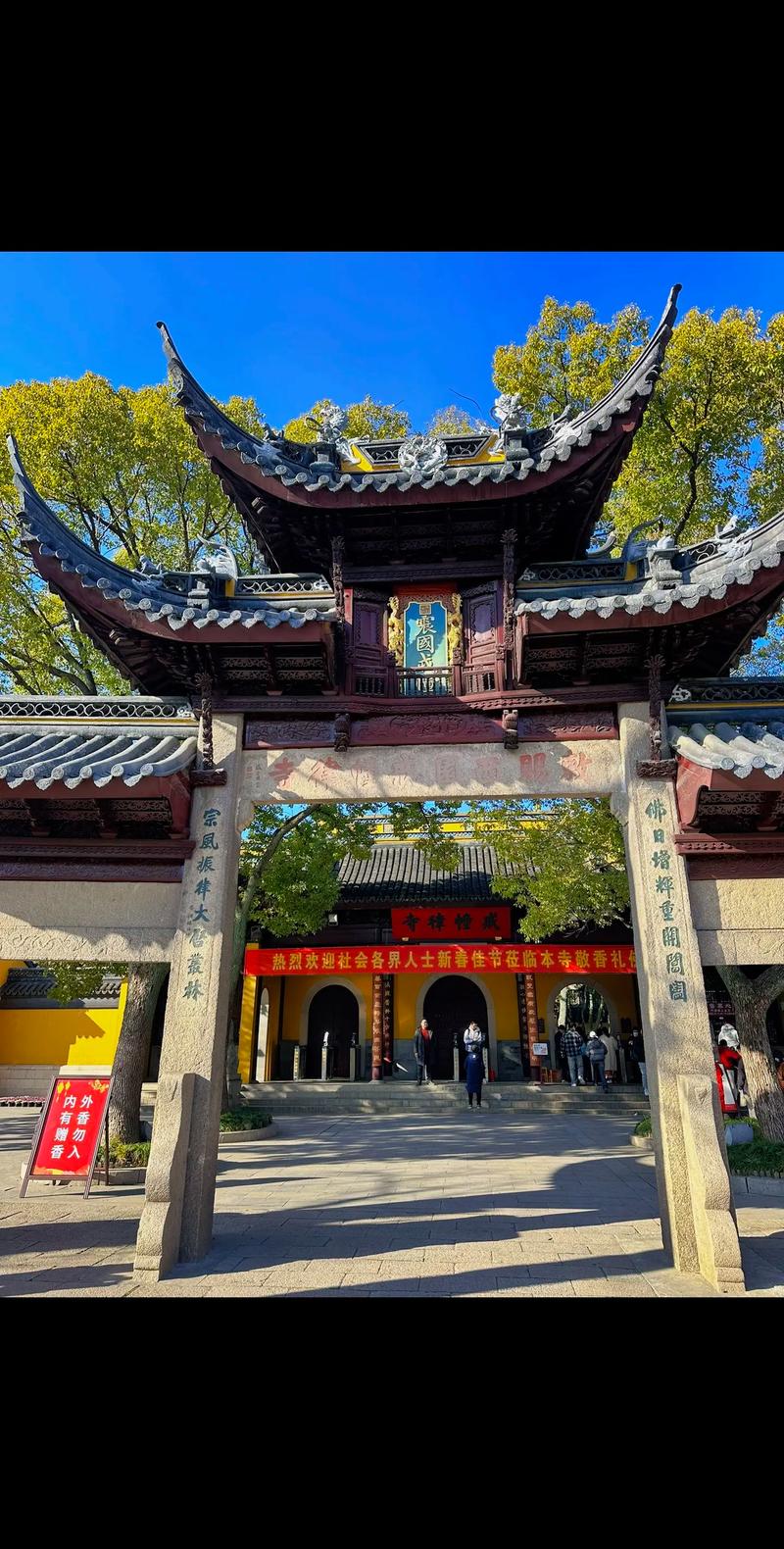 苏州市区限行(苏州市区限行区域)-第4张图片 苏州市区限行(苏州市区限行区域)-第4张图片