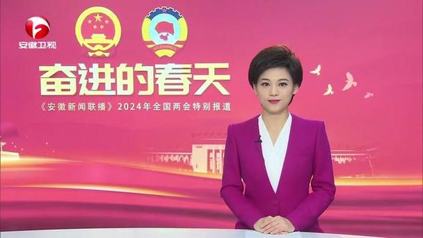 安徽10号疫情/安徽10月疫情-第4张图片