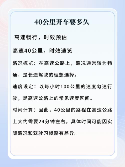 高速公路限行(高速公路限行查询电话)-第4张图片