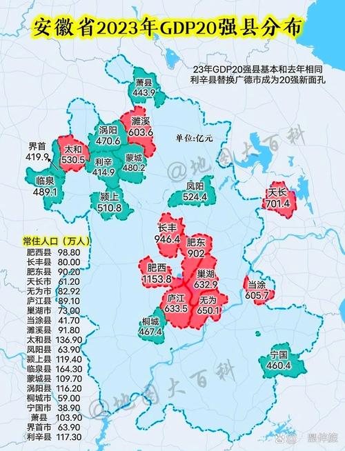 安徽当前疫情-安徽疫情实时动态数据-第2张图片 安徽当前疫情-安徽疫情实时动态数据-第2张图片