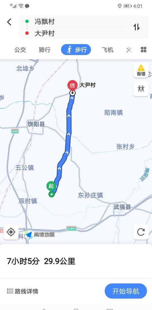 巴东疫情情况-巴东疫情发布-第6张图片