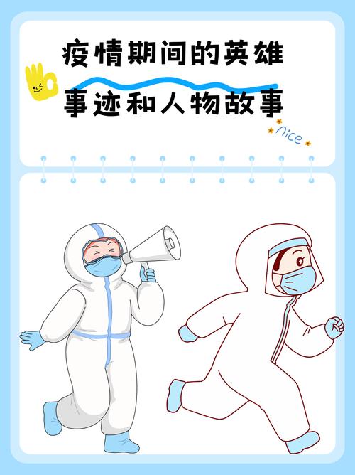 疫情中的(疫情中的距离和联系)