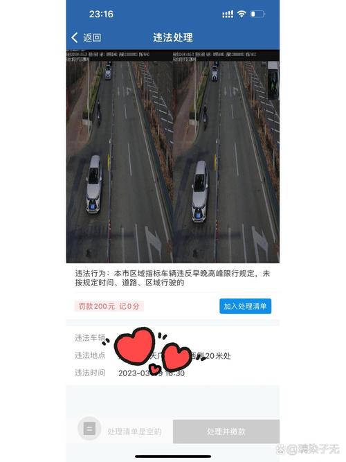 【天津限行摄像头,天津限行摄像头位置图】-第2张图片