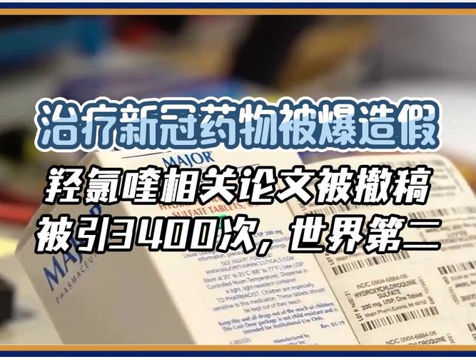巴西疫情今天-巴西疫情况-第7张图片
