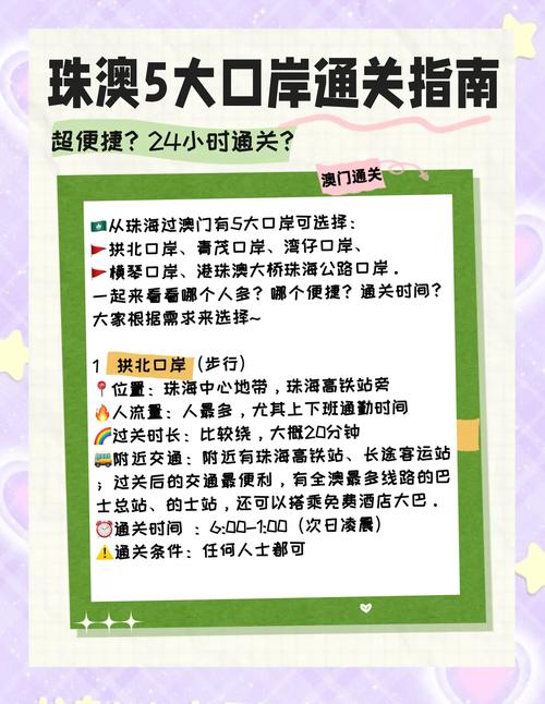 【澳门疫情规定,澳门疫情期间最新政策】-第5张图片