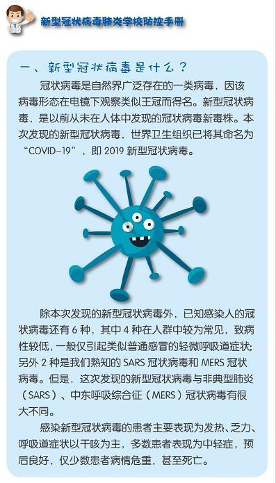 2017年疫情最新消息，2017年的疫情-第2张图片