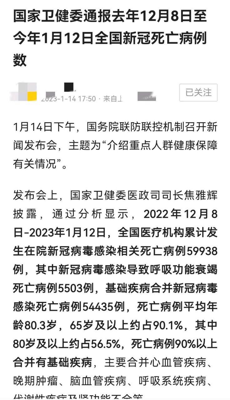2017年疫情最新消息，2017年的疫情-第5张图片