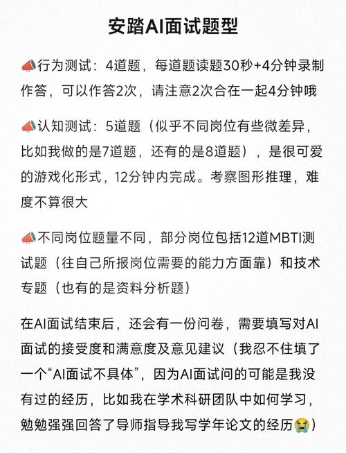 安踏疫情上班,安踏营业员工作时间-第4张图片 安踏疫情上班,安踏营业员工作时间-第4张图片