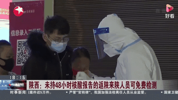 安康疫情级别/安康疫情级别是什么-第1张图片