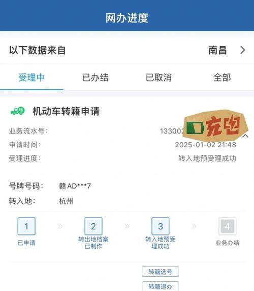 金华市限行-金华市限行吗外地车-第2张图片 金华市限行-金华市限行吗外地车-第2张图片