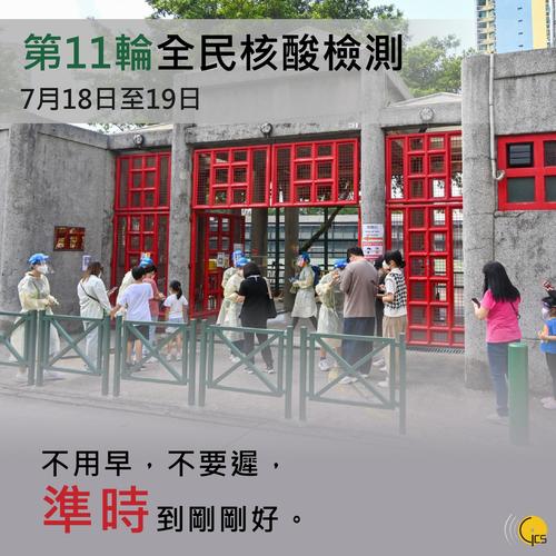 澳门有疫情没(澳门疫情有新增吗)-第1张图片 澳门有疫情没(澳门疫情有新增吗)-第1张图片