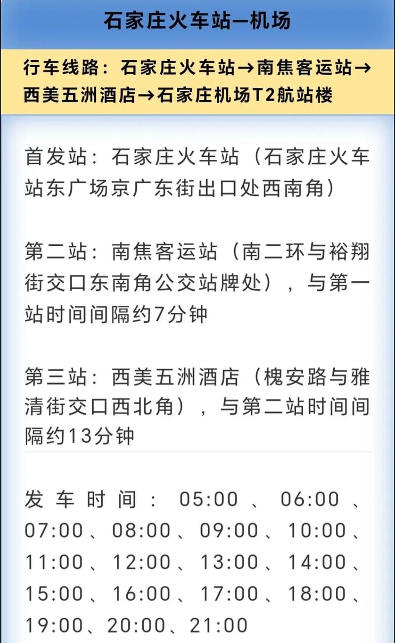 安国疫情最新/安国疫情最新情况通报