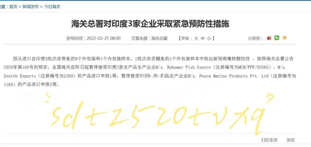 印度疫情最新消息-印度疫情最新消息78亿死了多少人-第1张图片