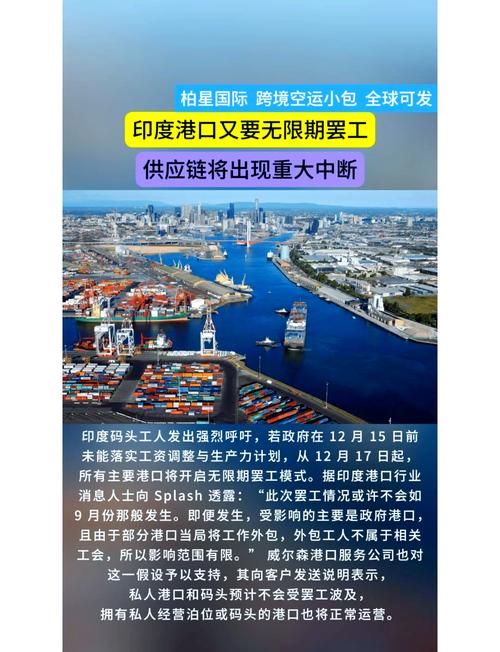 印度疫情最新消息-印度疫情最新消息78亿死了多少人-第3张图片