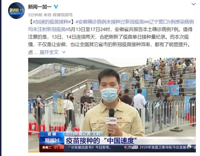 印度疫情最新消息-印度疫情最新消息78亿死了多少人-第5张图片