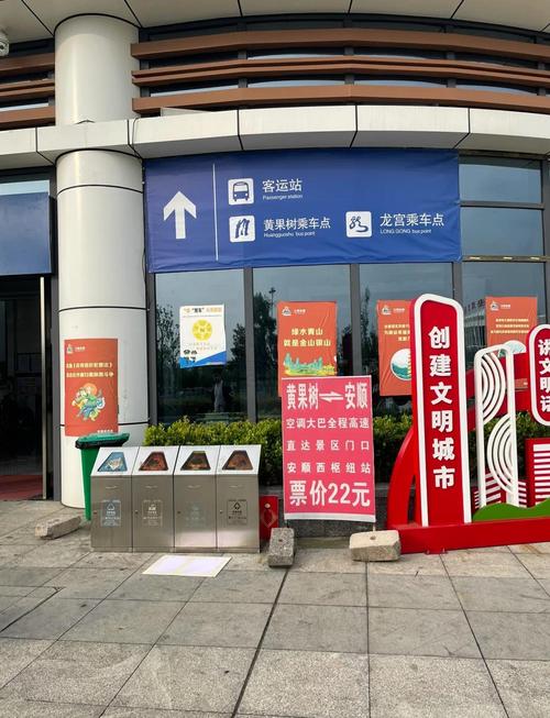 安顺疫情卡点(疫情安顺发布)-第4张图片