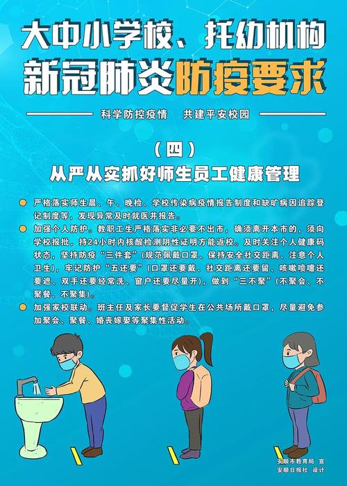 安顺疫情卡点(疫情安顺发布)-第7张图片