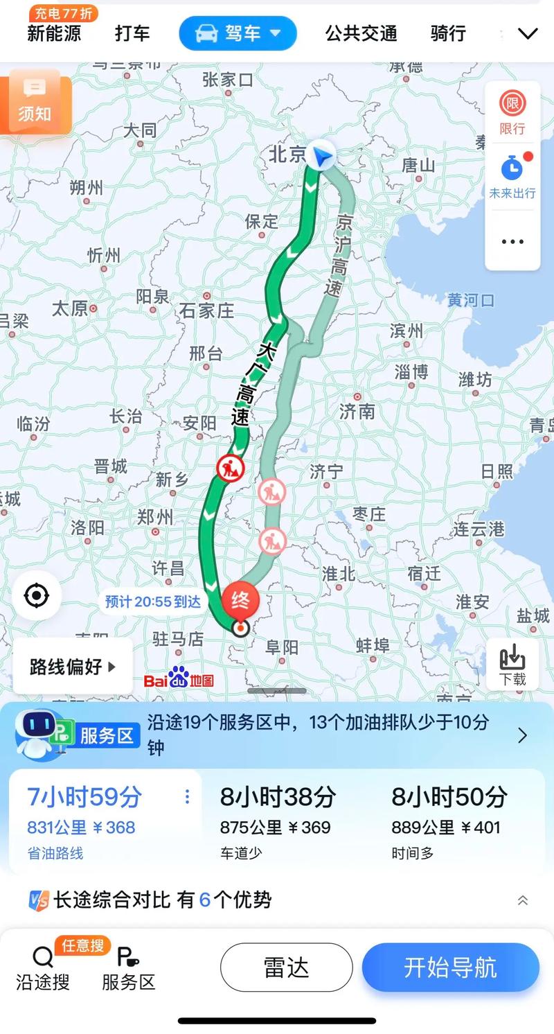 安陆疫情情况(安陆疫情数据)-第6张图片