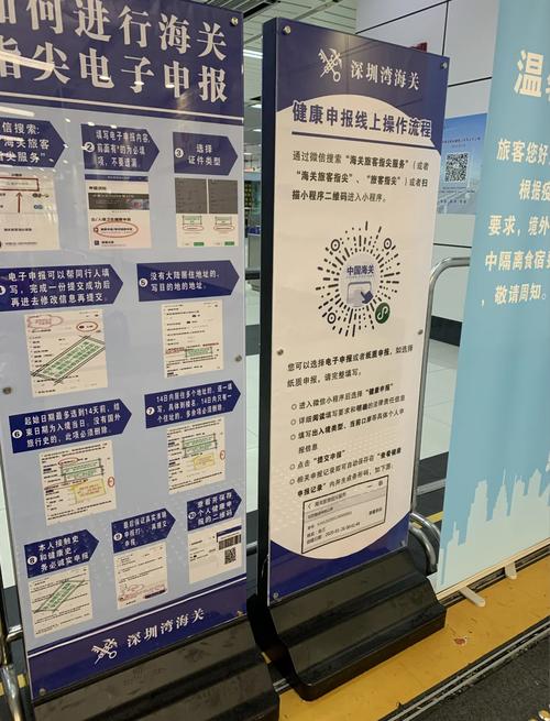 安陆疫情情况(安陆疫情数据)-第7张图片
