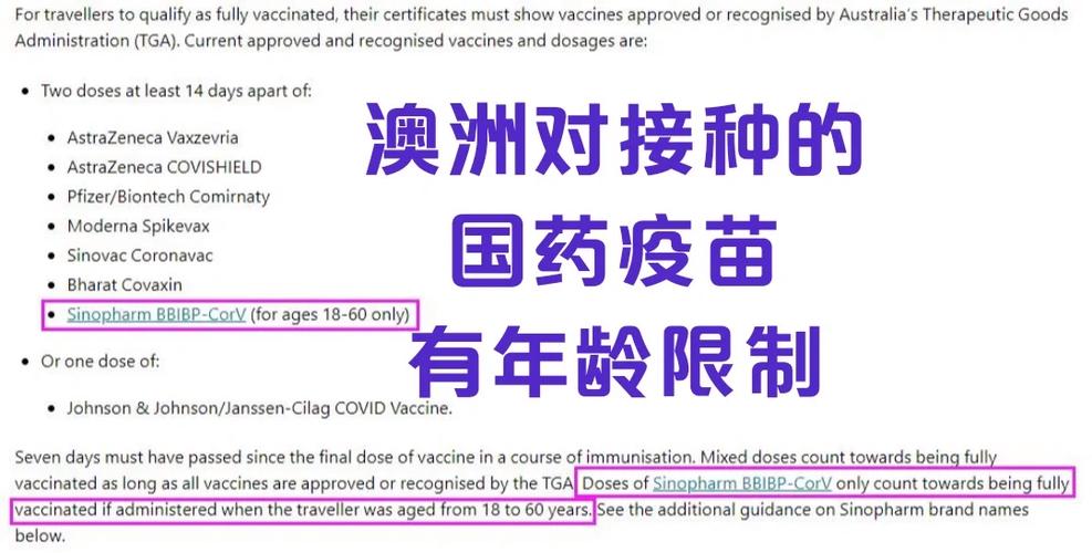 澳洲中国疫情/澳洲中国疫情最新情况-第1张图片