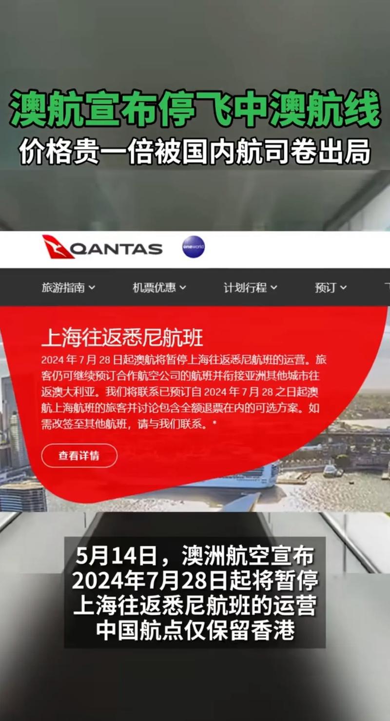 澳洲中国疫情/澳洲中国疫情最新情况-第3张图片