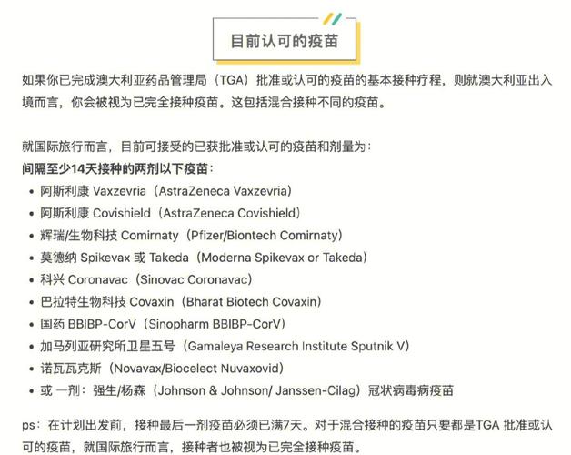 澳洲中国疫情/澳洲中国疫情最新情况-第5张图片