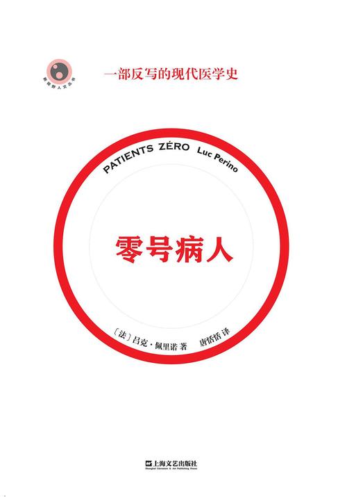 【安徽13号疫情,安徽11号新增】-第4张图片