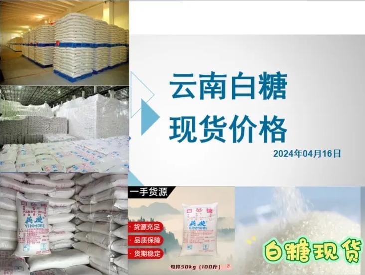 巴西糖厂疫情(巴西 疫情 糖厂 停工)-第3张图片