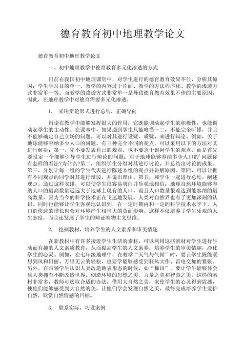 巴西糖厂疫情(巴西 疫情 糖厂 停工)-第4张图片