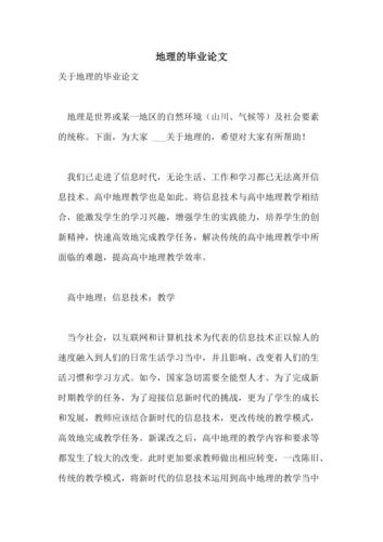 巴西糖厂疫情(巴西 疫情 糖厂 停工)-第5张图片