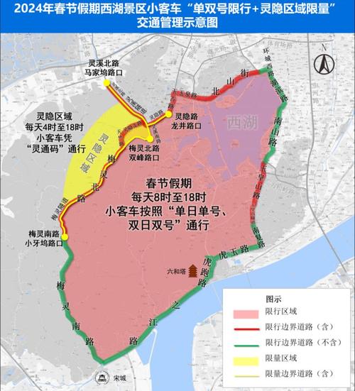 杭州限行范围,杭州限行范围2024年最新时间-第8张图片 杭州限行范围,杭州限行范围2024年最新时间-第8张图片
