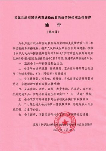 安溪疫情最新消息(安溪疫情最新情况)-第6张图片