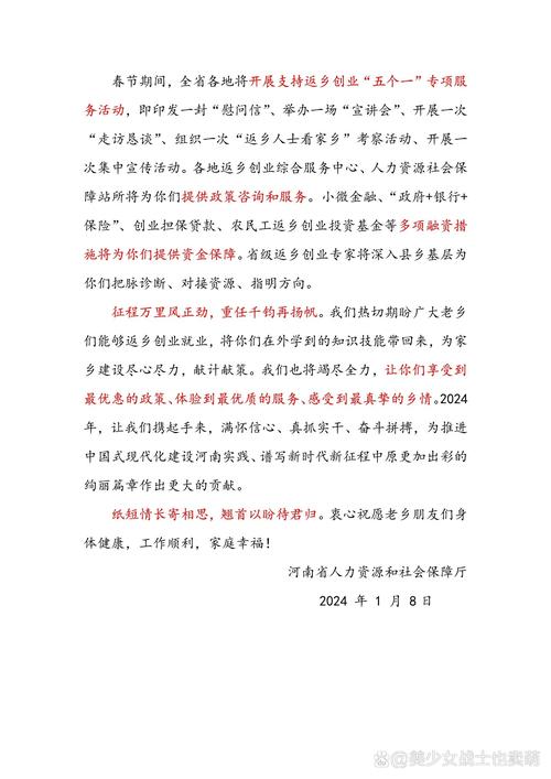 安溪疫情最新消息(安溪疫情最新情况)-第7张图片