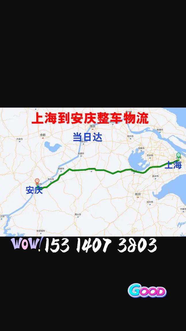 安庆太湖疫情,安庆太湖最新大事件-第3张图片 安庆太湖疫情,安庆太湖最新大事件-第3张图片