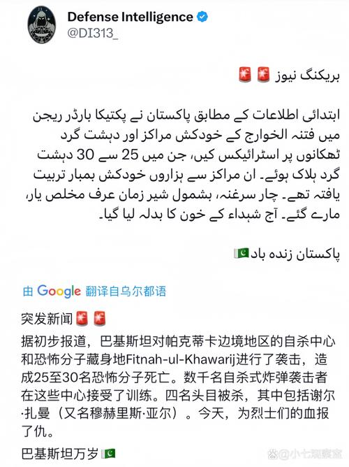 巴铁中国疫情(巴铁中国疫苗)-第2张图片 巴铁中国疫情(巴铁中国疫苗)-第2张图片