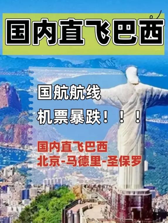 巴西港口疫情最新/巴西疫情最新动态-第4张图片 巴西港口疫情最新/巴西疫情最新动态-第4张图片