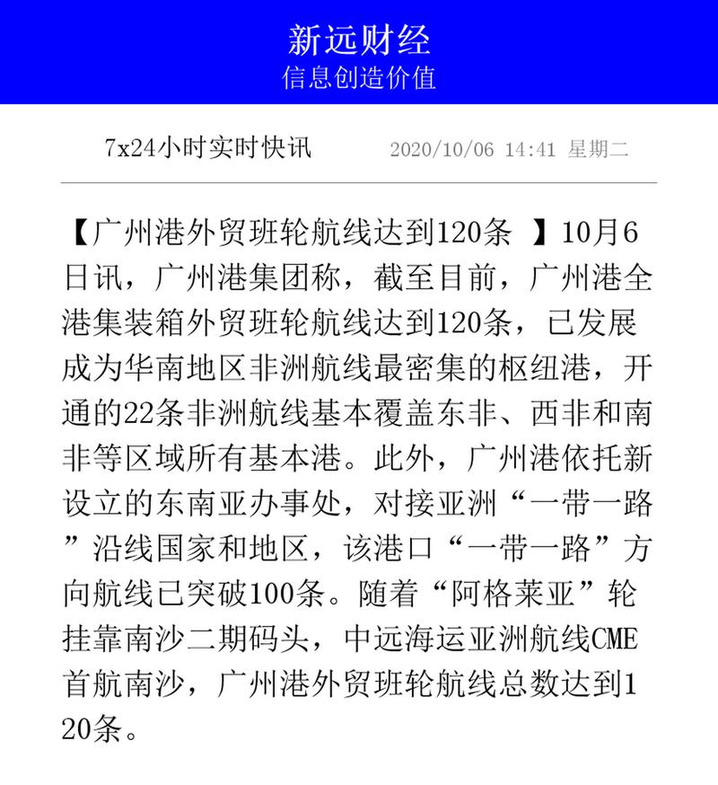 巴西港口疫情最新/巴西疫情最新动态-第6张图片 巴西港口疫情最新/巴西疫情最新动态-第6张图片