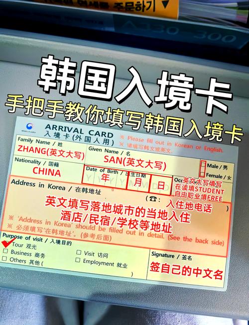 2021年韩国疫情/2021韩国疫情如何