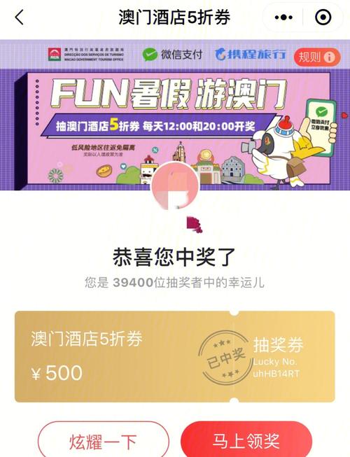 澳门疫情补助(澳门疫情补助怎么申请)-第2张图片