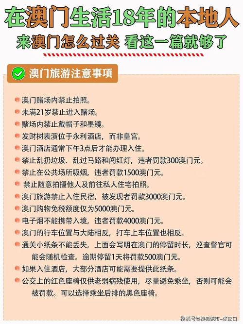 澳门疫情补助(澳门疫情补助怎么申请)-第4张图片