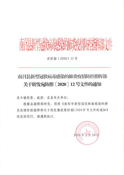 安康新增疫情(安康新增疫情最新消息)-第5张图片 安康新增疫情(安康新增疫情最新消息)-第5张图片